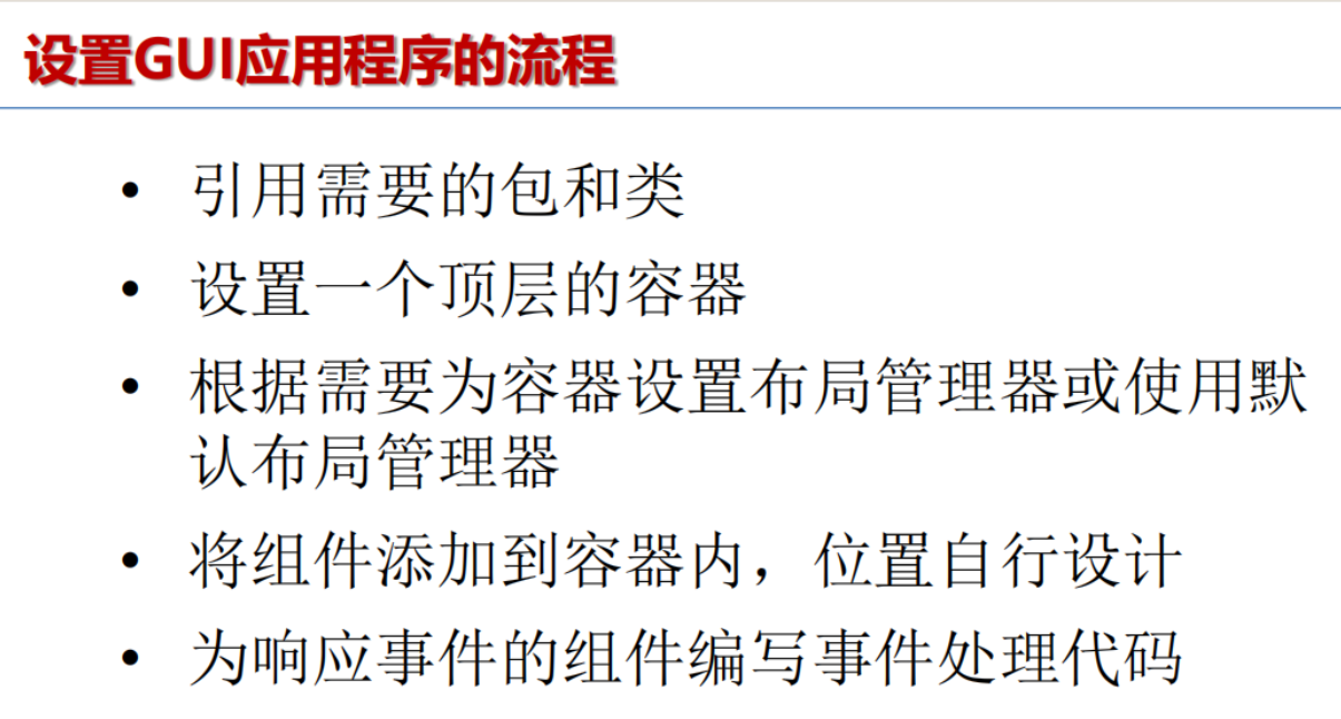 Pasted image 20250104223425.png